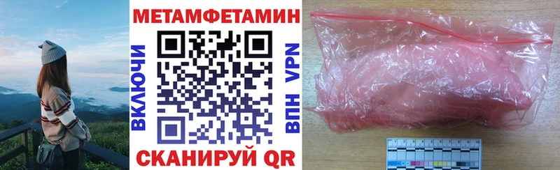 дарк нет формула  Иваново  АМФ Premium 