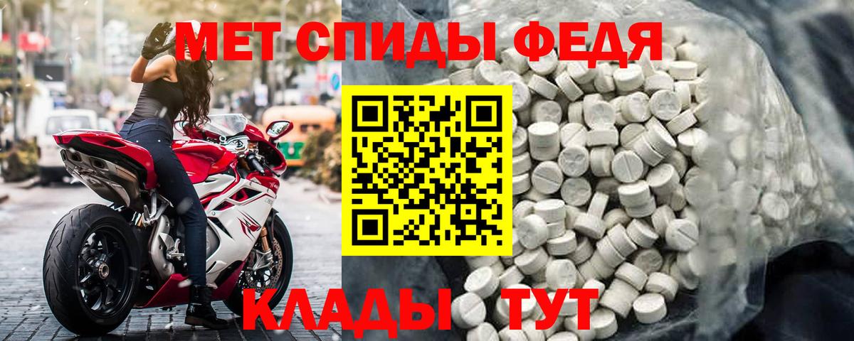 АМФ  АМФЕТАМИН Розовый  Вход с VPN  Иваново 