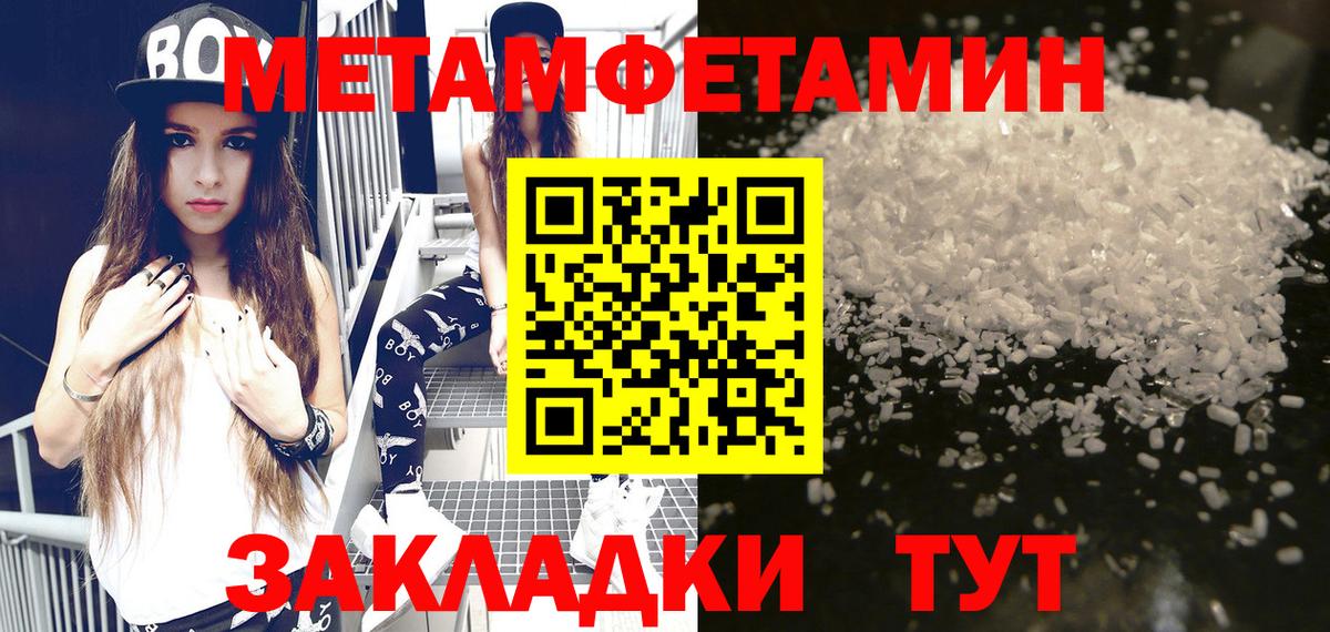 Amphetamine  Иваново  Amphetamine VHQ  Амфетамин 