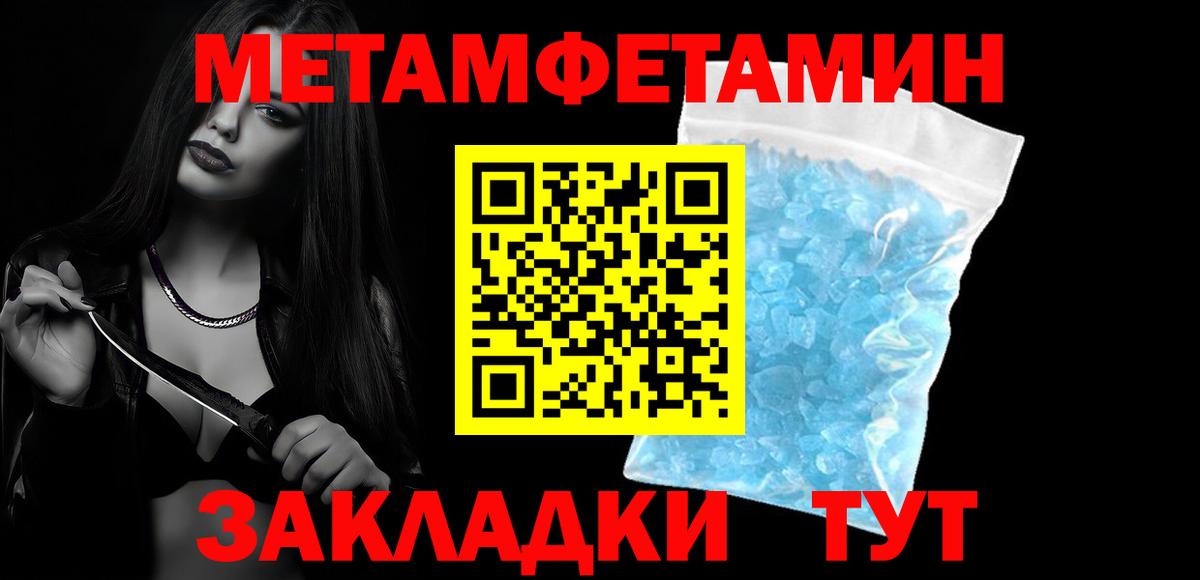 Amphetamine 97% Иваново