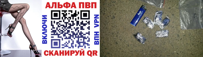 Альфа ПВП Crystall  shop какой сайт  Иваново 