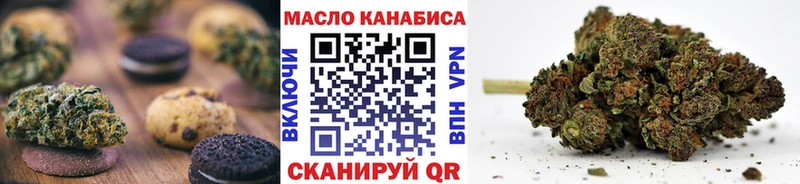Еда ТГК конопля  Иваново 