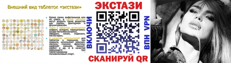 Экстази mix  Иваново 