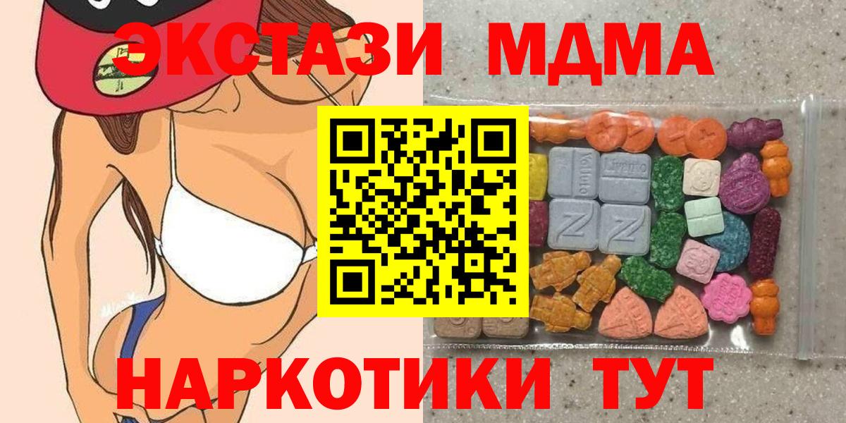 Экстази Punisher  Экстази  Иваново  Вход с VPN 