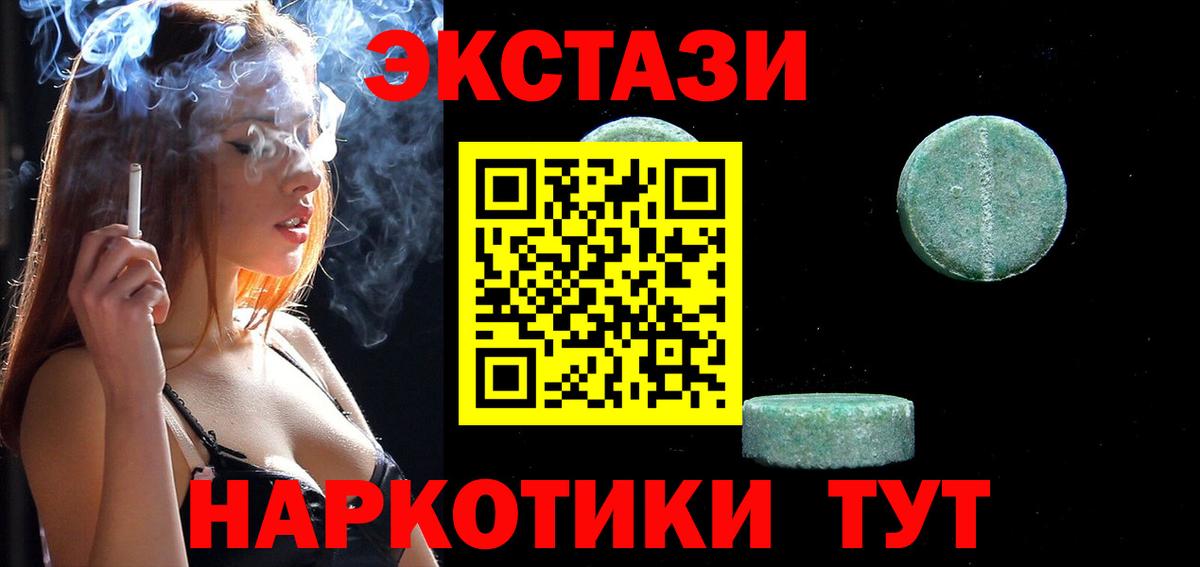 ГАШИШ Иваново