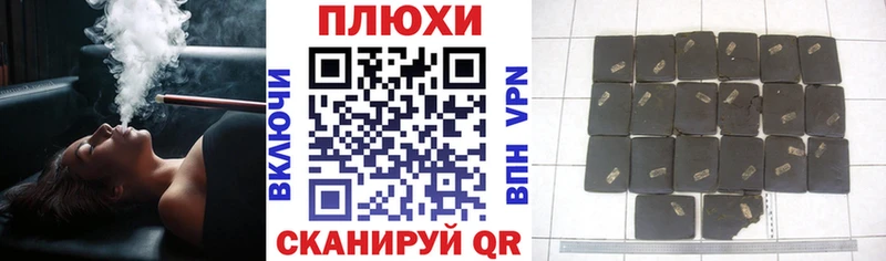 продажа наркотиков Иваново ГАШ VHQ