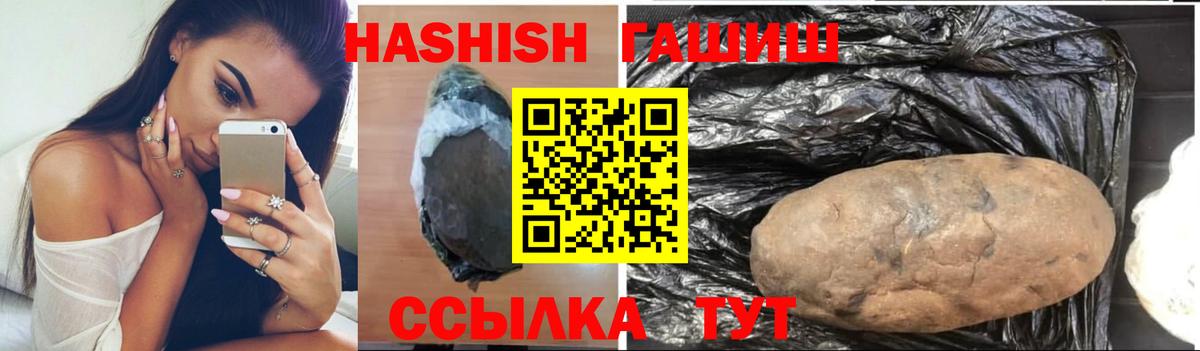 Гашиш  ГАШИШ индика сатива  Иваново  ГАШИШ 40% ТГК 