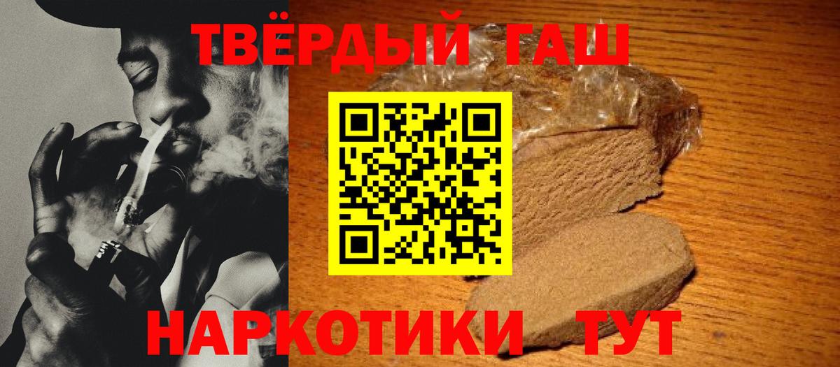 Гашиш Ice-O-Lator Иваново