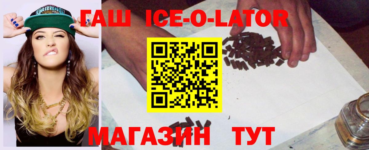 Гашиш индика сатива Иваново