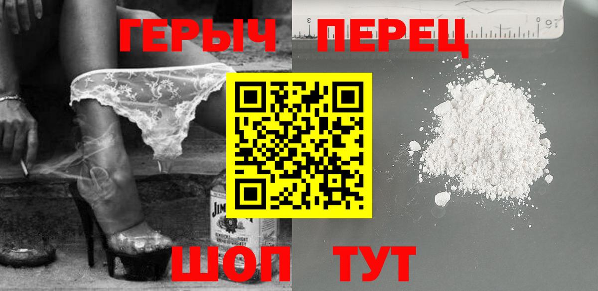 ГЕРОИН Афган  Иваново 