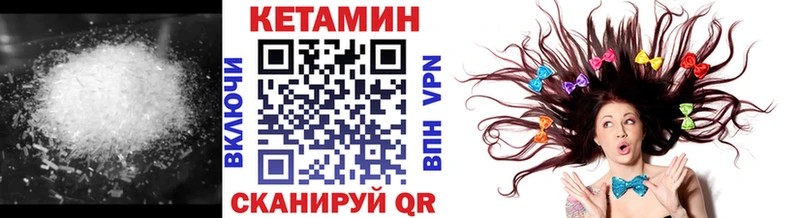 КЕТАМИН ketamine  Иваново 