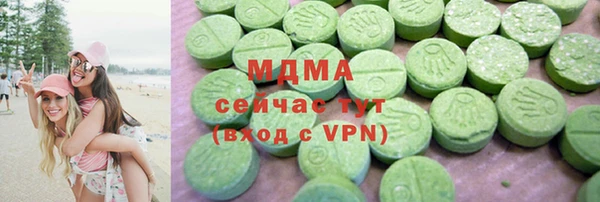 круглые Кинешма
