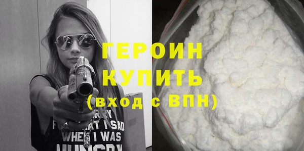 круглые Кинешма