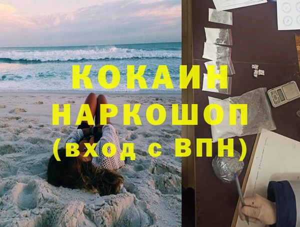 меф VHQ Козельск