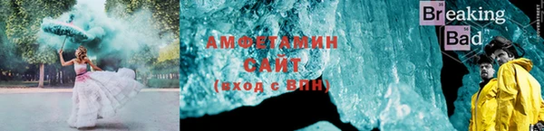 круглые Кинешма