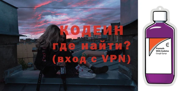амфетамин Киренск