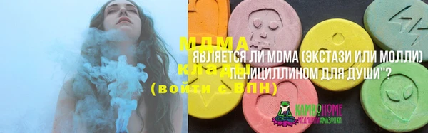 гашик Кодинск