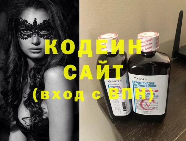 круглые Кинешма