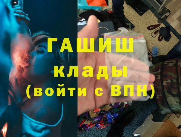 амфетамин Киренск