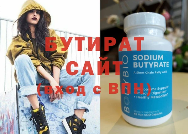 круглые Кинешма