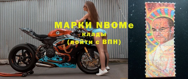 кристаллы Богородск