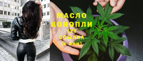 круглые Кинешма