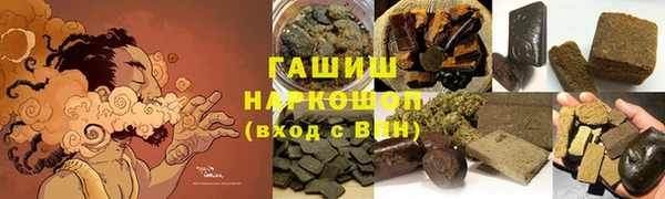 бошки Магас
