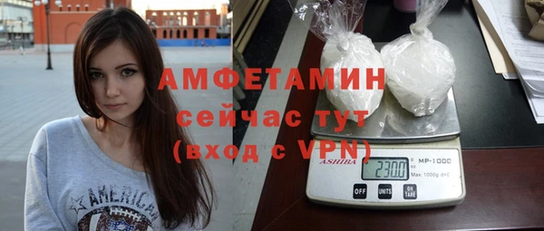 меф VHQ Козельск