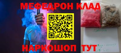 гидра Гусев