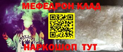 ALPHA-PVP Гусиноозёрск
