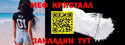 гидра Гусев
