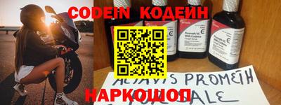 spice Бузулук