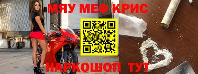 ALPHA-PVP Гусиноозёрск
