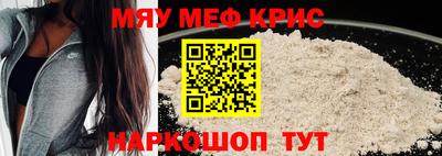 мескалин Гусь-Хрустальный