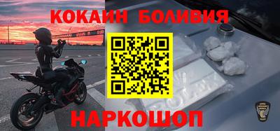 крисы Беслан