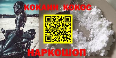 ALPHA PVP Берёзовский