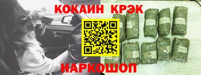 ALPHA-PVP Гусиноозёрск