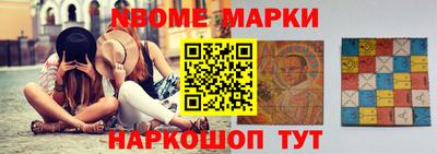 гидра Гусев