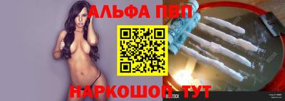 гидра Гусев