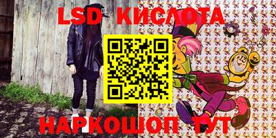 ALPHA PVP Берёзовский