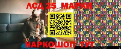 мескалин Гусь-Хрустальный
