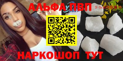 мескалин Гусь-Хрустальный