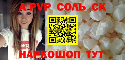 spice Заволжье