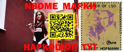 гидра Будённовск