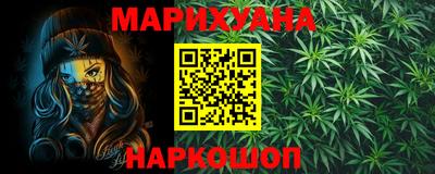 мескалин Гусь-Хрустальный