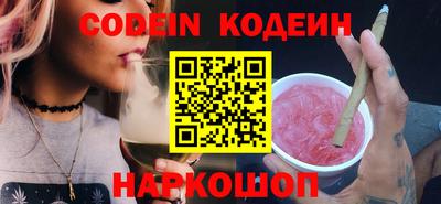 гидра Гусев