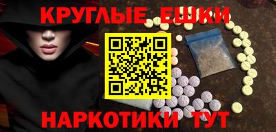 ALPHA-PVP Гусиноозёрск