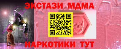 гидра Гусев