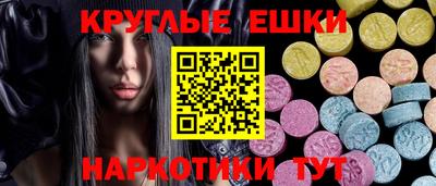 гидра Гусев
