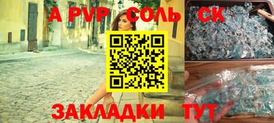 гидра Гусев